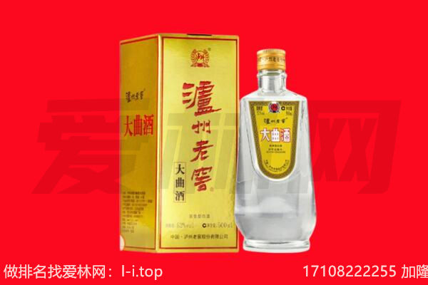 荥阳名酒回收哪家好